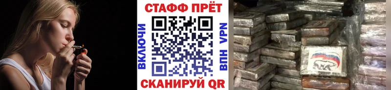 Магазин наркотиков Кольчугино КОКАИН  A-PVP  МЕТАДОН  Меф  Бошки Шишки 