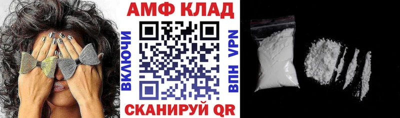 Амфетамин VHQ  Кольчугино 