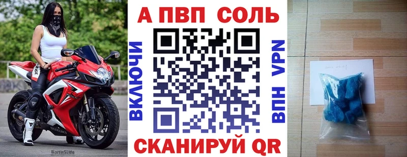 A-PVP кристаллы  MEGA ССЫЛКА  Кольчугино  наркота 