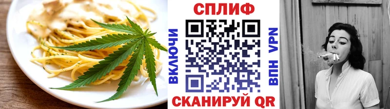 Печенье с ТГК марихуана  наркотики  Кольчугино 