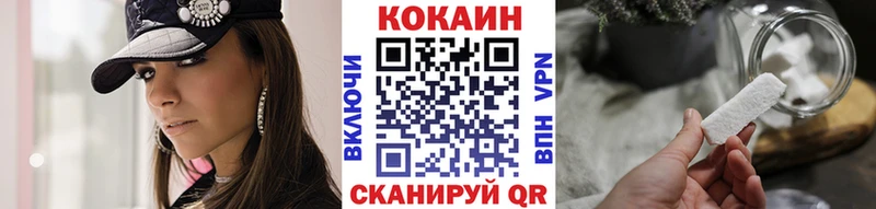 darknet клад  Кольчугино  COCAIN 98%  что такое наркотик 