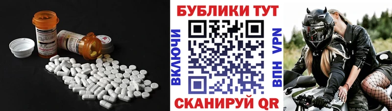 купить  сайты  Кольчугино  ЭКСТАЗИ ешки 