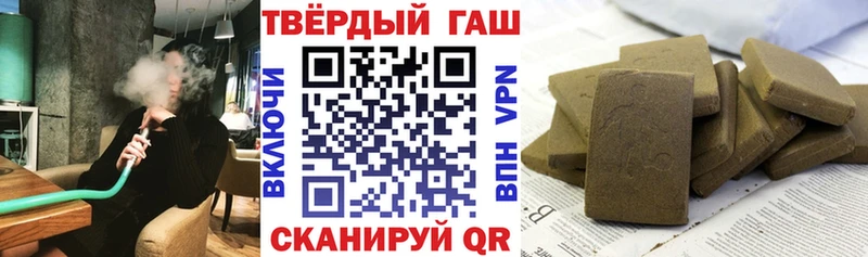Гашиш Cannabis Кольчугино
