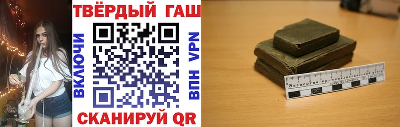 ГАШИШ hashish  нарко площадка Telegram  Кольчугино 