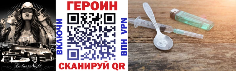 Героин афганец ссылка на мегу ссылки Кольчугино наркота