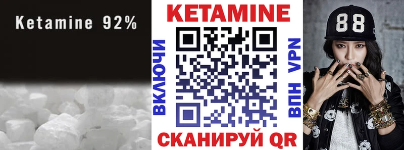 мега как зайти  Кольчугино  Кетамин ketamine 