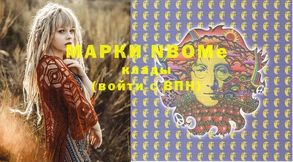 меф Алексеевка