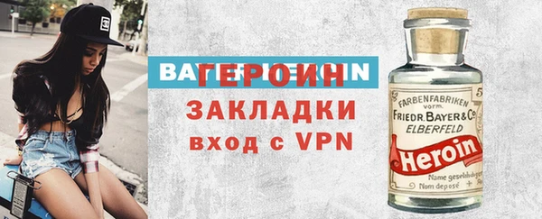кристаллы Арсеньев