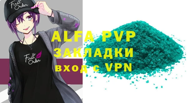 первитин Пестово