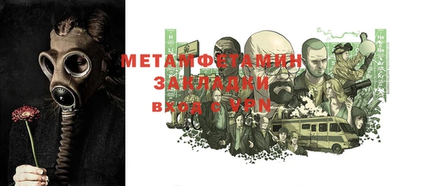 меф Алексеевка