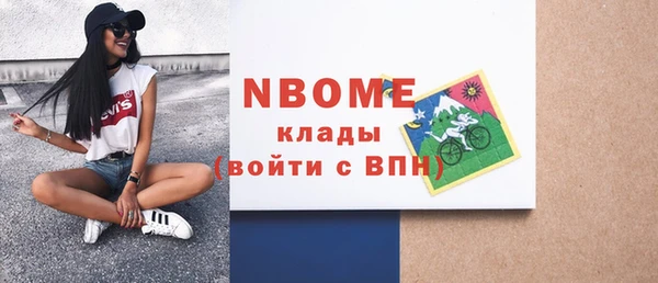 2c-b Аркадак