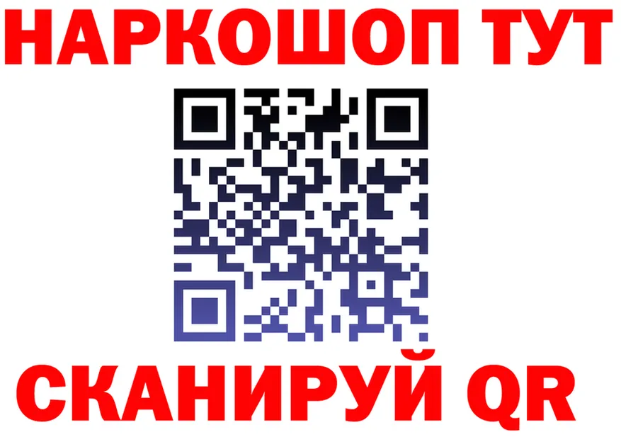 МЕФ 4 MMC ТОР нарко площадка МЕГА Кольчугино