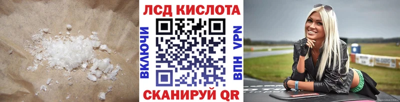 LSD-25 экстази кислота  Кольчугино 