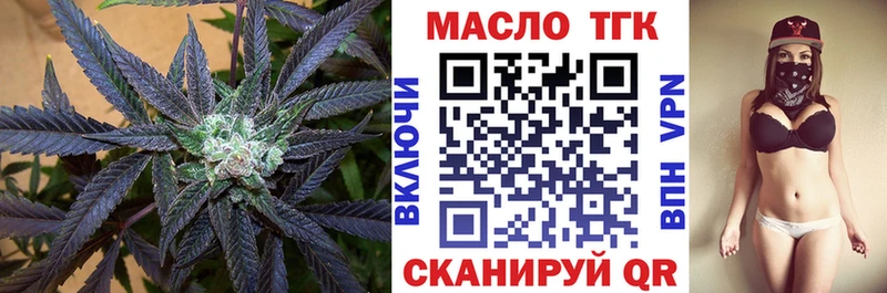 ТГК концентрат  Кольчугино 